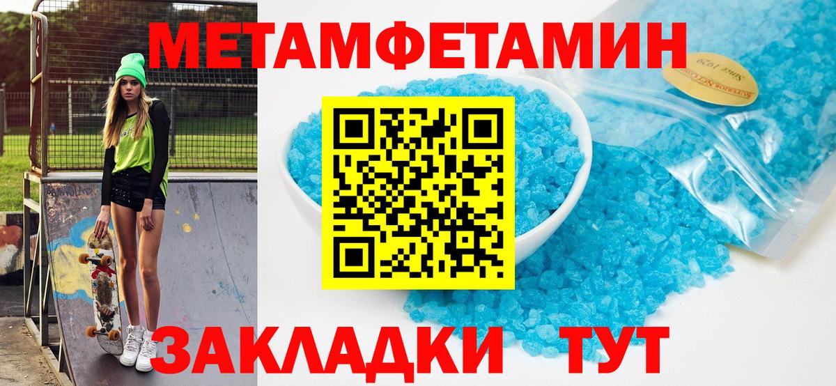 Amphetamine Розовый  Вход с VPN  Йошкар-Ола 