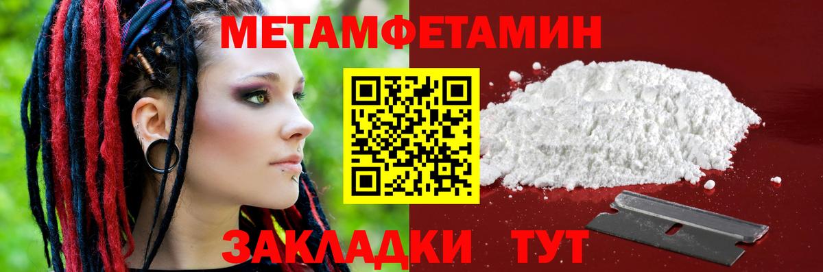 Амфетамин 97% Йошкар-Ола
