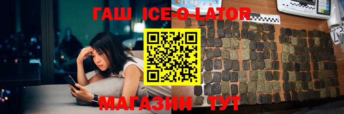 ГАШИШ VHQ Йошкар-Ола