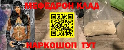 мдма Беслан