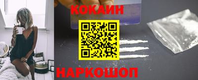 ГАЛЛЮЦИНОГЕННЫЕ ГРИБЫ Бийск