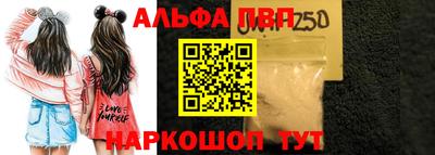 ГАЛЛЮЦИНОГЕННЫЕ ГРИБЫ Бийск