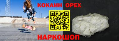 мдма Беслан