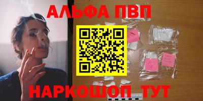 ГАЛЛЮЦИНОГЕННЫЕ ГРИБЫ Бийск