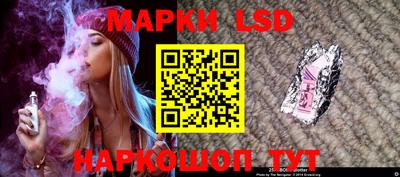 соль ск Долгопрудный