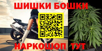 ГАЛЛЮЦИНОГЕННЫЕ ГРИБЫ Бийск