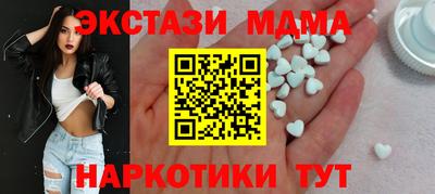 ГАЛЛЮЦИНОГЕННЫЕ ГРИБЫ Бийск
