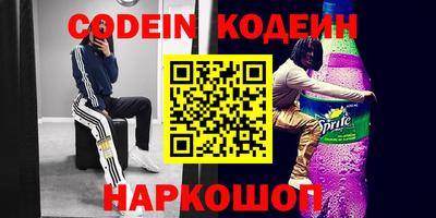мдма Беслан