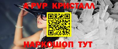 ГАЛЛЮЦИНОГЕННЫЕ ГРИБЫ Бийск