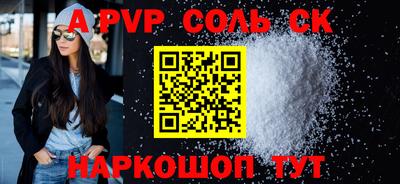 ГАЛЛЮЦИНОГЕННЫЕ ГРИБЫ Бийск