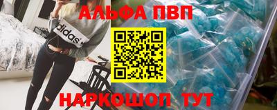 мдма Беслан