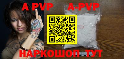 ГАЛЛЮЦИНОГЕННЫЕ ГРИБЫ Бийск