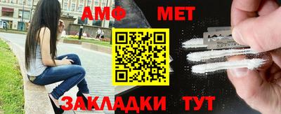 мдма Беслан