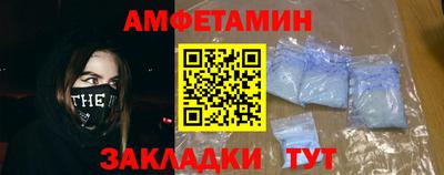 ГАЛЛЮЦИНОГЕННЫЕ ГРИБЫ Бийск