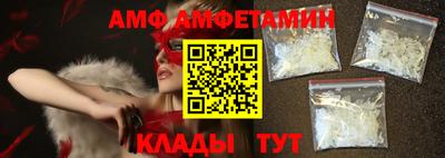 ГАЛЛЮЦИНОГЕННЫЕ ГРИБЫ Бийск