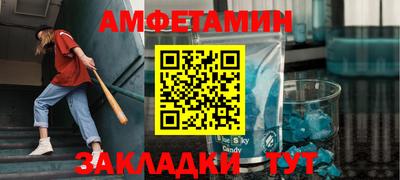 мдма Беслан