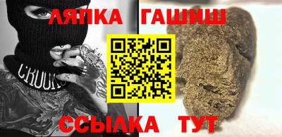 ГАЛЛЮЦИНОГЕННЫЕ ГРИБЫ Бийск