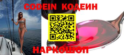 ГАЛЛЮЦИНОГЕННЫЕ ГРИБЫ Бийск