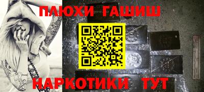 ГАЛЛЮЦИНОГЕННЫЕ ГРИБЫ Бийск
