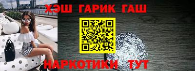 ГАЛЛЮЦИНОГЕННЫЕ ГРИБЫ Бийск