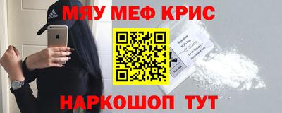 мдма Беслан