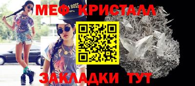 мдма Беслан