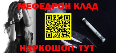 мдма Беслан