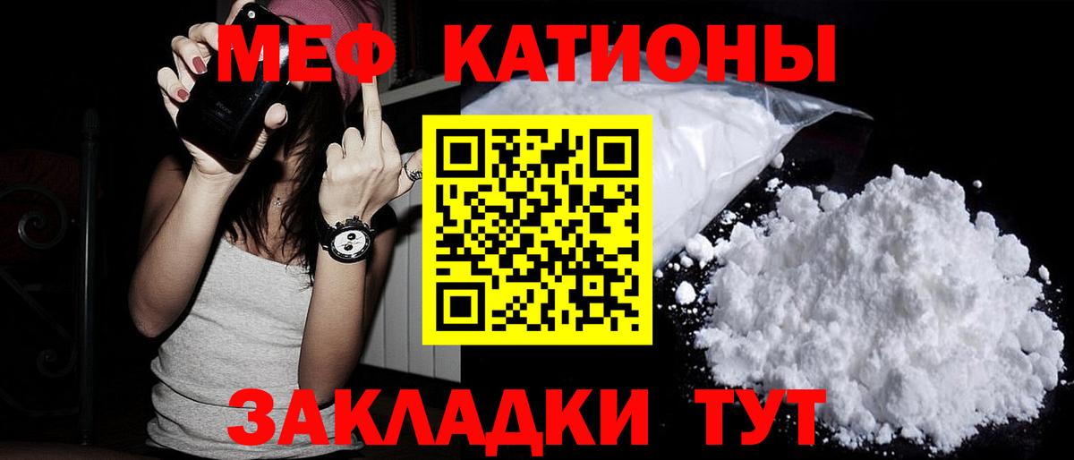 Цена  Меф МЯУ МЯУ кристаллы  Гашиш  Вход с VPN  МАРИХУАНА  Йошкар-Ола  ГАШИШ 