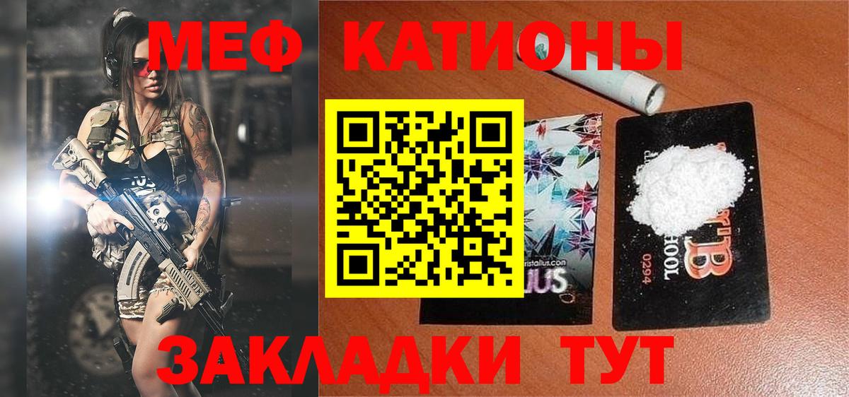 МЕФ Йошкар-Ола