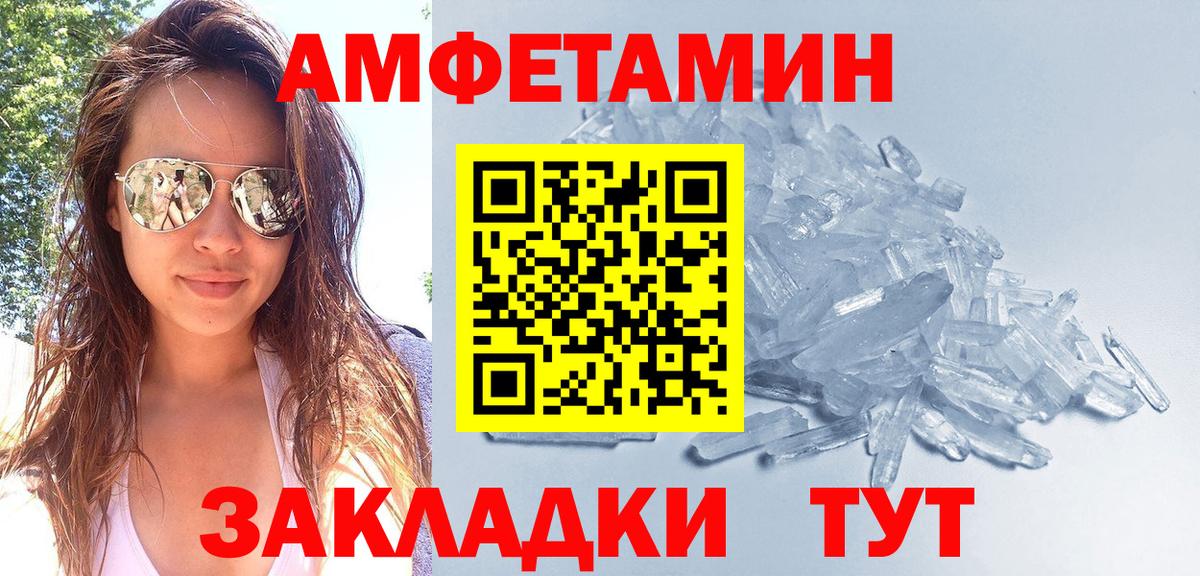 Йошкар-Ола  Метамфетамин Декстрометамфетамин 99.9%  Вход с VPN 