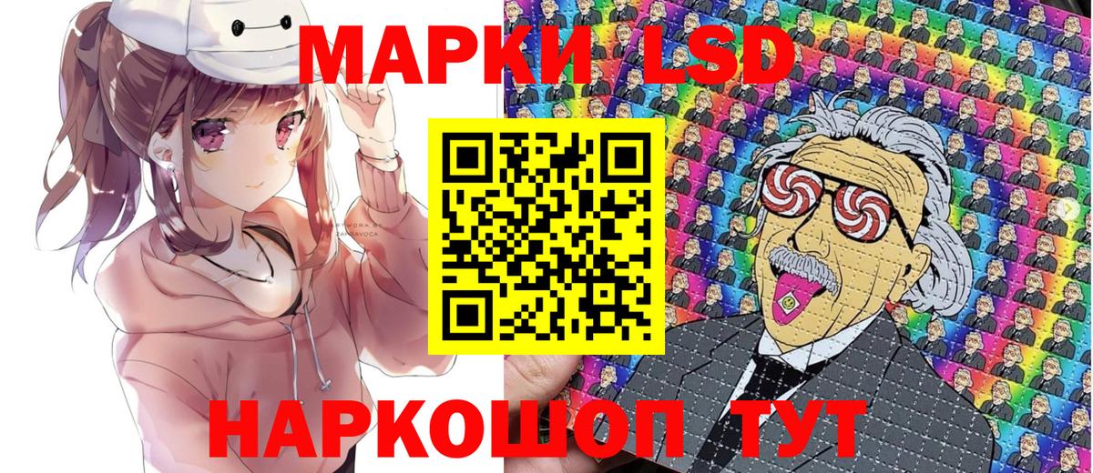 Марки 25I-NBOMe 1,5мг  Марки 25I-NBOMe 1,5мг  Вход с VPN  Марки NBOMe  Йошкар-Ола 