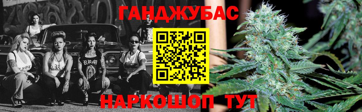 Йошкар-Ола  Конопля AK-47  Марихуана VHQ  Вход с VPN  Каннабис конопля  МАРИХУАНА план 